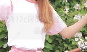呼叫17c网页,请你停止这些黑料的轰炸!