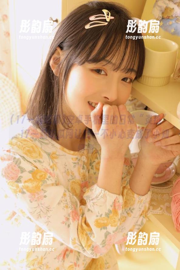 17一起吃瓜 安卓手机里的日常“炎热”,17一起吃瓜网让我一不小心变成了小知情者。