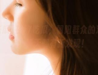 在17吃瓜,朝阳群众的观察日志:每天都有新发现!