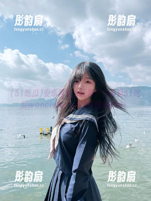 51吃瓜 安卓程式太无聊?你需要51吃瓜wanciwang4来解锁新体验!