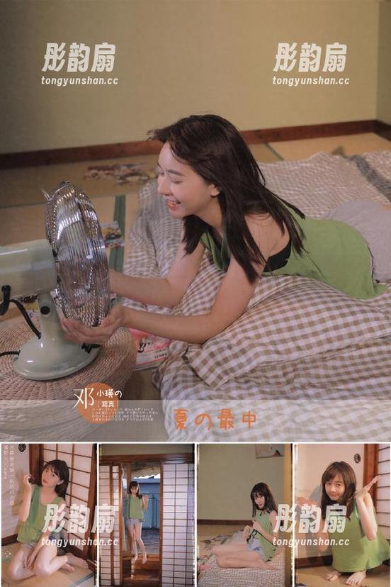 51吃瓜中心 干脆把51吃瓜中心的苹果版定为‘今日吃瓜’升级版,猛戳一下!