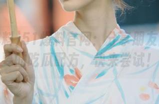 51爆料官网:分享朋友圈最想要的吃瓜配方,快来尝试!