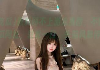 黑料网不上游戏推图,不如来61吃瓜网址,轻松一口,头脑风暴得到我!