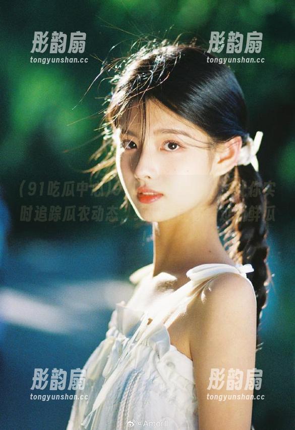 91吃瓜中心 91吃瓜中心app:让你实时追踪瓜农动态,绝对不让你错过新鲜瓜!