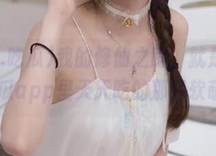 我的修仙之路,就是在www.吃瓜app里天天吃的那口软萌米!