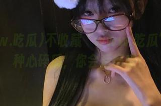 不收藏“www.吃瓜”的这种心碎瓜,你会后悔哦!
