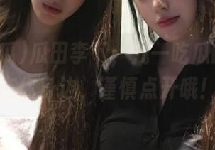 瓜田李下，九一吃瓜的入口就在你身边，谨慎点开哦！