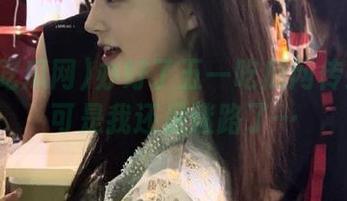 办好了五一吃瓜网传送门?可是我还是迷路了…