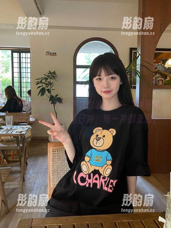 不信你试试——“冲哥黑料精选”app，隔日冲，每一冲都是泪。