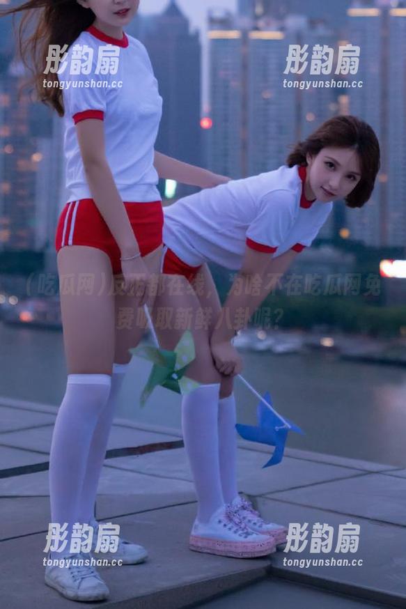 吃瓜网 反正都在线,为啥不在吃瓜网免费吸取新鲜八卦呢?