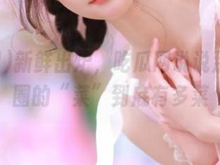 新鲜出炉，吃瓜网说说那些娱乐圈的“菜”到底有多菜