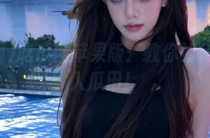 吃瓜网苹果版：教你如何优雅进入瓜田！