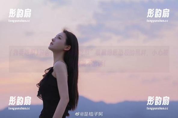 我要吃瓜 警告!来“我要吃瓜”收藏细思恐极的黑料,小心被惊得说不出话!