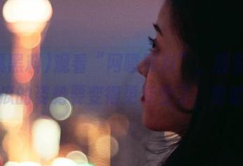 观看“网曝黑料”,感觉自己吃瓜的姿势要变得更专业了,哈哈!