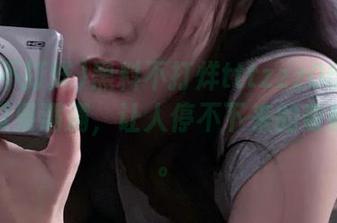 黑料不打烊tttzzz06.su网页：瓜果满满，让人停不下来的奇妙时光。