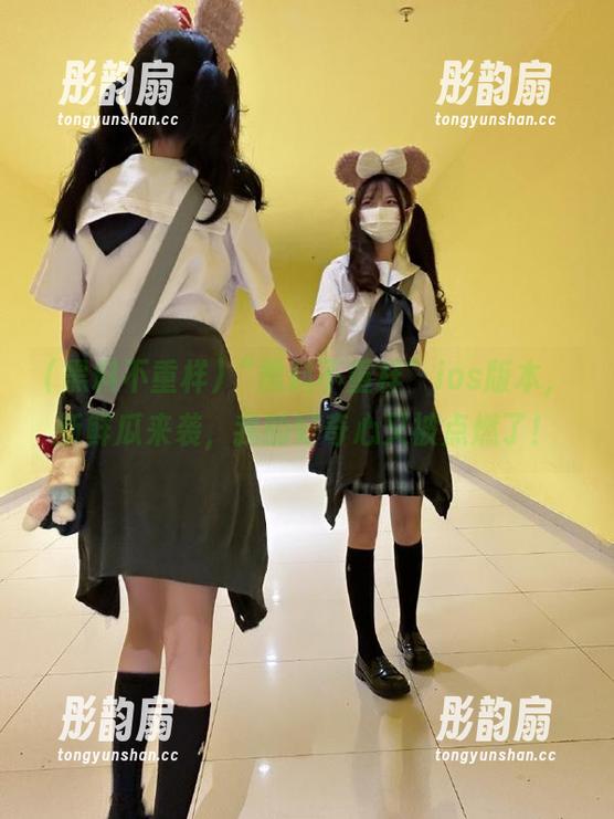 黑料不重样 “黑料不重样”ios版本,新鲜瓜来袭,我的好奇心又被点燃了!
