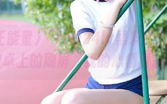 “fuli24lv黑料正能量”入口在安卓上的刷屏，我的心情复杂得很。