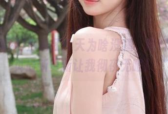别问我今天为啥没睡，黑料网网页最新更新让我彻夜无眠！