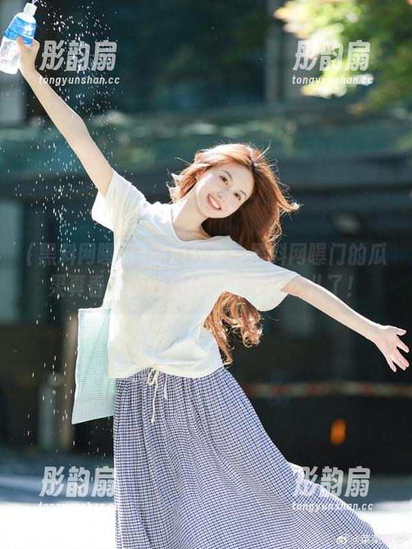 黑料网曝门 吃瓜分享:黑料网曝门的瓜果真香,我的坐标已定位在这儿了!