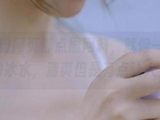 网页那点黑网料，就像一杯酷暑夏天的冰水，清爽但是有点让人上头。