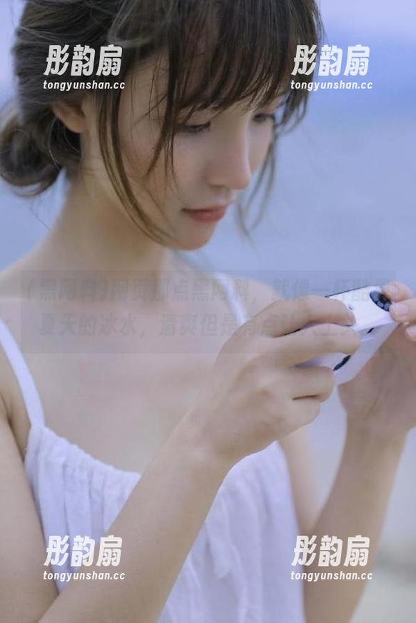 黑网料 网页那点黑网料,就像一杯酷暑夏天的冰水,清爽但是有点让人上头。